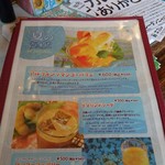 印度料理シタール - 夏のオススメメニュー♪