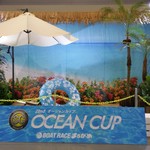 ボートレース まるがめ - 