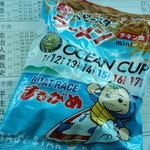 ボートレース まるがめ - 非売品ベビースター