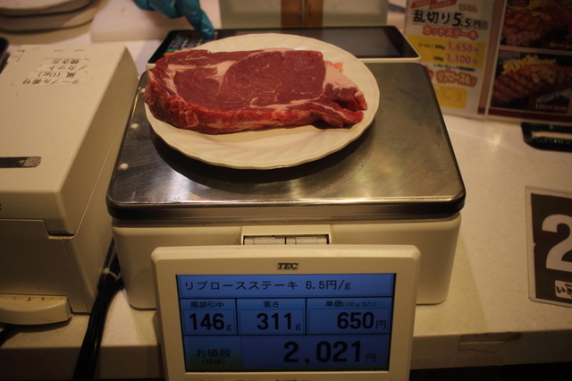 牛牛牛 念願だったいきステ いきなりステーキ By Eddy Non 閉店 いきなりステーキ 静岡駅前店 新静岡 ステーキ 食べログ 牛牛牛 念願だったいきステ いきなりステーキ By Eddy Non 閉店 いきなりステーキ 静岡駅前店 新静岡 ステーキ 食べログ