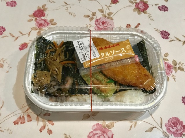 写真 ほっかほっか亭 北野７条店 南郷１８丁目 弁当 食べログ