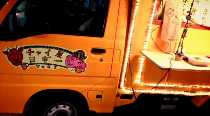 チャイ屋ヨギー name=