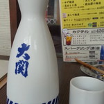 Yakitori No Oogiya - 日本酒の大関の徳利480円を冷で