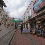 軽井沢窯出しプリン クラフトプディングプラント - 