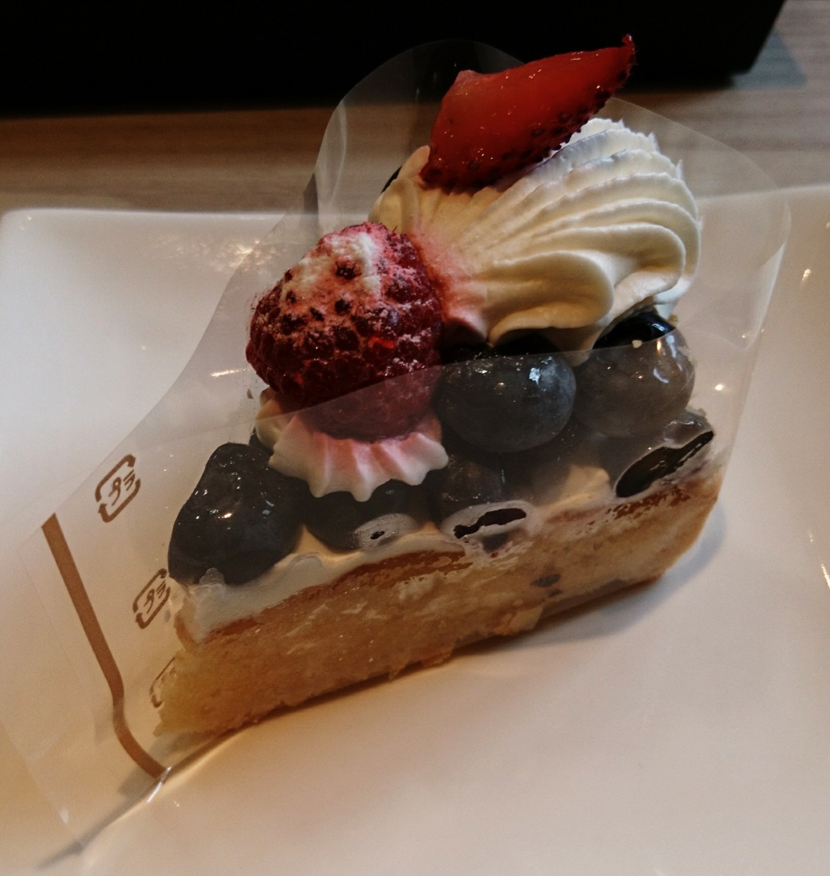 ルクプル 栃木店 name=