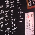 中華そば ほんこん - 