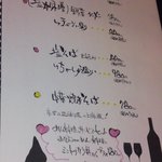 中華そば ほんこん - 