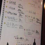 中華そば ほんこん - 