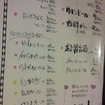 中華そば ほんこん - 