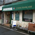 ダイニングキッチン プーハウス