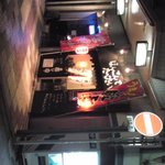 中華そば ほんこん - 