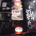 中華そば ほんこん - 