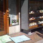 Tasukezushi - 