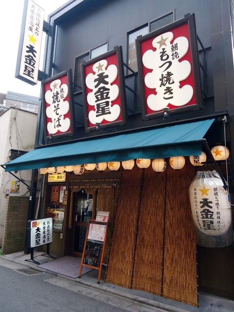 船橋駅周辺 旨い酒と料理を楽しめる居酒屋12選 食べログまとめ