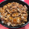 焼肉丼 十番 三ノ宮店