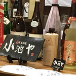 我流居酒屋 小池や - カウンターの上の陶器の看板