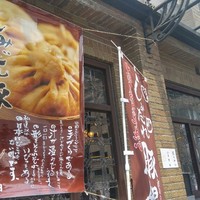 膳處漢ぽっちり - 最後列から４０分ほどで買えた
                    (並ぶのにも規制かかっています)
