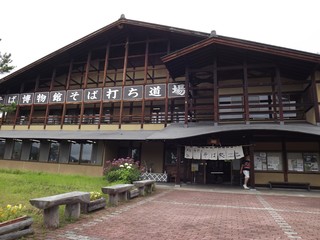 Togakushi Soba Hakubutsukan Tonkururin - 