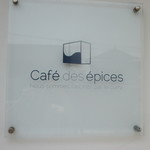 Café des épices  - 