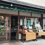 Wagashi Yamadaya Seki Ten