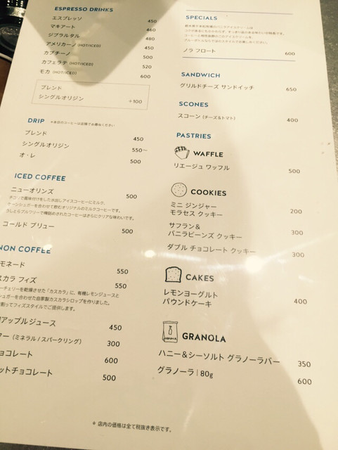 大変酸味が強いコーヒー By バッハ狂 ブルーボトルコーヒー 品川カフェ Blue Bottle Coffee 品川 カフェ 食べログ