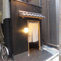 日本橋蛎殻町 すぎた - 外観