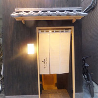 日本橋蛎殻町 すぎた - 外観