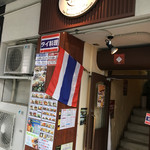 Sukhontha - 店構え