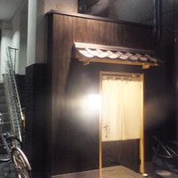 日本橋蛎殻町 すぎた - 外観