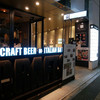 Craft Beer×Italian Bar CRAFTSMAN