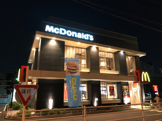 マクドナルド 大正店 Mcdonald S 木津川 ハンバーガー 食べログ マクドナルド 大正店 Mcdonald S 木津川 ハンバーガー 食べログ