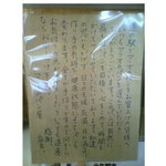 Marioのパン屋さん - 道の駅　ＰＯＰ