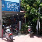TaiTong Seafood - レストラン・ロウの とば口