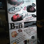 街の肉バルBuff - 