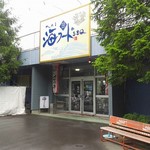 海フードBBQ - 店舗入り口