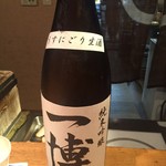 じどりや 穏座 - 