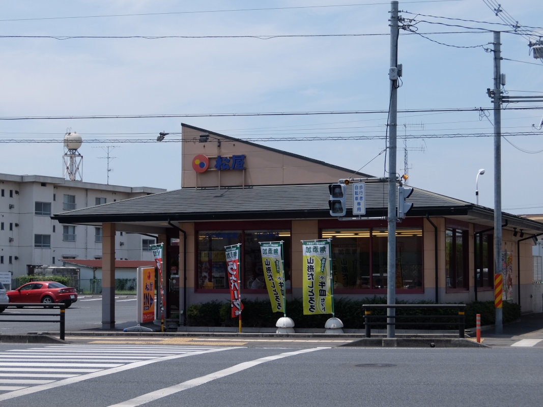 松屋 佐野店 name=