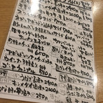 ばんじょう - オススメ