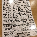 ばんじょう - オススメ