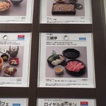 三嶋亭 - 平成29年7月11日(火)