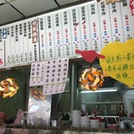 北方拉麵之家 - メニュー