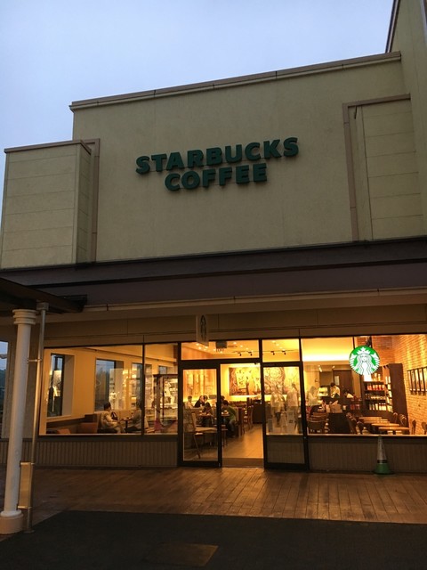 スターバックスコーヒー 酒々井プレミアム アウトレット店 Starbucks Coffee 南酒々井 コーヒー専門店 食べログ