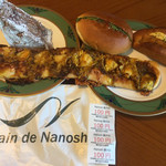 Pain de Nanosh - 