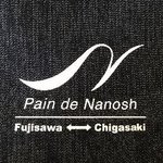 Pain de Nanosh - 