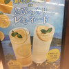 ベックスコーヒーショップ 中野店
