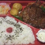 膳まい - たいめいけん　ハンバーグ弁当