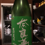 美酒美食 平田 - 