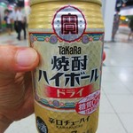 ニューデイズ - これが一番旨い！