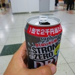 ニューデイズ - ソトロングゼロ