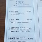 Oriental Beach - ランチメニュー♪この日のお肉料理ランチは山形牛のステーキでコスパ抜群☆